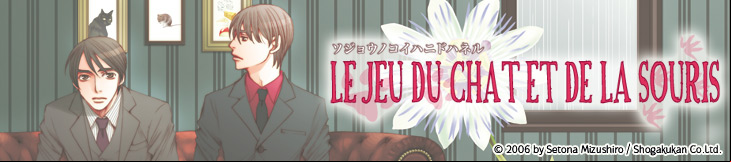 Dossier - Le jeu du chat et de la souris