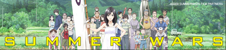Dossier - Summer Wars