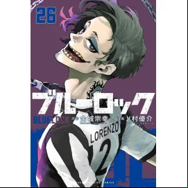 BLUE LOCK - Tome 26 