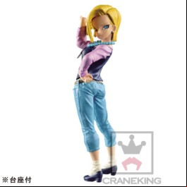 C-18 - SCultures Ver. Zoukei Tenkaichi Budoukai 6 Vol.1 - Banpresto