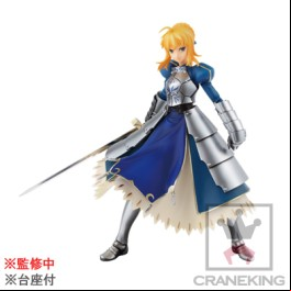 Saber - SQ Ver. Fate/Stay Night - Banpresto