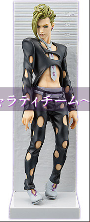 Fugo Pannacotta - DX Figure B - Banpresto