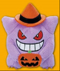 Manga - Manhwa - Ectoplasma - Peluche Halloween - Banpresto