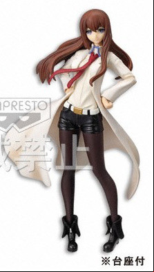 Kurisu Makise - Special Quality Figure Ver. White Coat - Banpresto