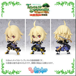 Tales Of Symphonia - Chibi Kyun-Chara - Emil