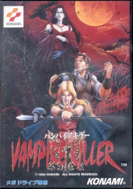 Castlevania - The New Generation