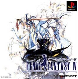 Manga - Manhwa - Final Fantasy IV