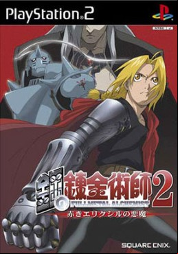 FullMetal Alchemist 2 - Curse of the Crimson Elixir