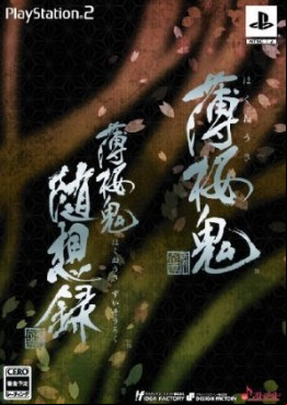 Jeu Video - Hakuôki Twin Pack