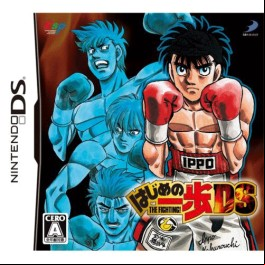 Hajime No Ippo The fighting