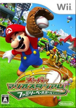 Mario Super Sluggers