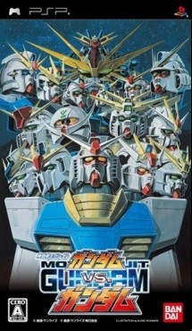 Manga - Manhwa - Mobile Suit Gundam - Gundam vs Gundam