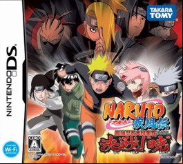 Manga - Manhwa - Naruto Shippuuden 5