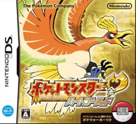 Manga - Manhwa - Pokemon Heartgold Version Or