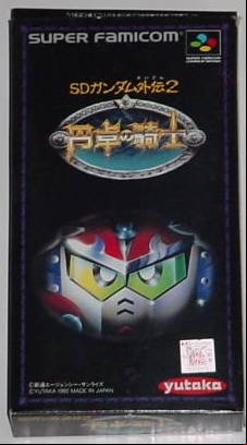 Manga - Manhwa - SD Gundam Gaiden 2 Entaku no Kishi