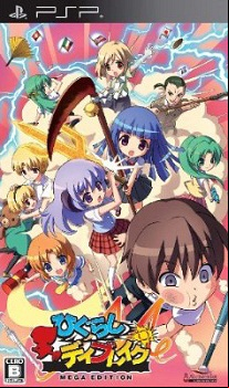 Jeu Video - Higurashi Daybreak Portable Mega Edition