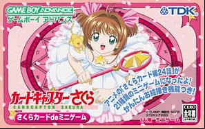 Manga - Manhwa - Cardcaptor Sakura