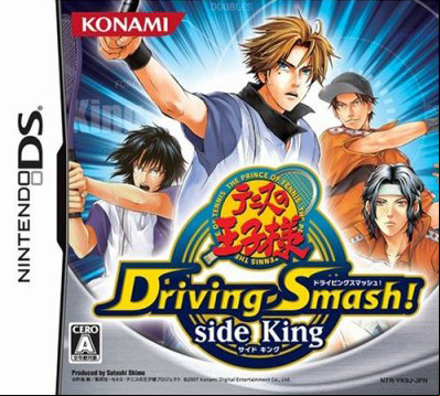Prince of Tennis - Driving Smash Side King