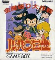 Jeu Video - SD Lupin III Kinko Yaburi Daisakusen