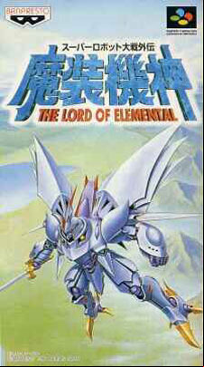 Jeu Video - Super Robot Taisen Gaiden - Masô Kishin - The Lord of Elemental