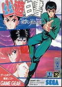 Yu Yu Hakusho - Horobishi Mono no Gyakushuu