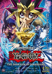 Yu gi oh darkside of dimensions affiche
