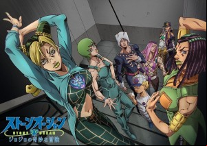 Jojo Stone Ocean anime visual 2