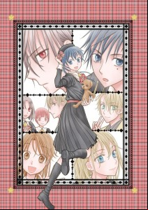 Acamedie musicale alice visual 2