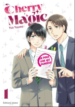 Manga - Manhwa - Cherry Magic Vol.1