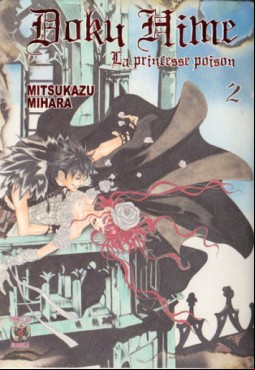 Doku Hime - La princesse Poison Vol.2