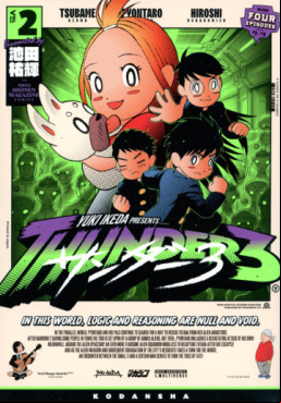 Manga - Manhwa - Thunder 3 jp Vol.2
