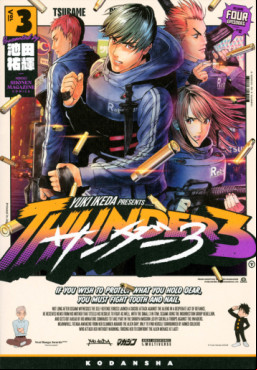 Manga - Manhwa - Thunder 3 jp Vol.3