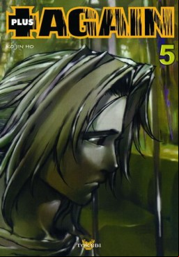 Manga - Manhwa - Plus again Vol.5