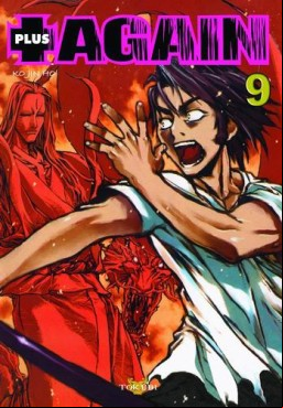 Manga - Manhwa - Plus again Vol.9