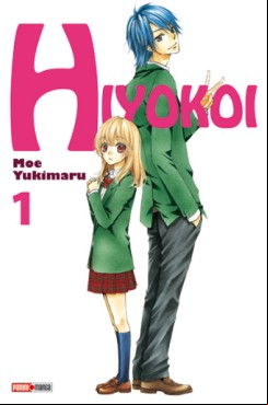 Manga - Manhwa - Hiyokoi Vol.1