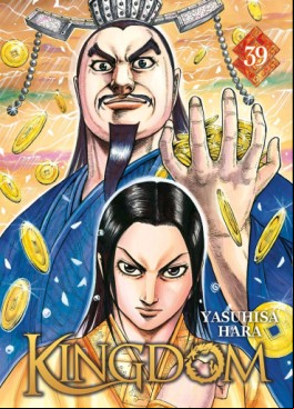 Manga - Manhwa - Kingdom Vol.39