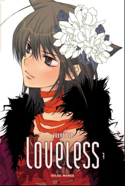 Manga - Manhwa - Loveless Vol.7