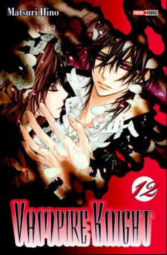 Manga - Manhwa - Vampire Knight Vol.12