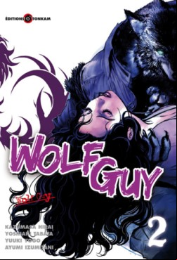 Manga - Manhwa - Wolf Guy Vol.2